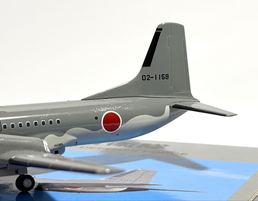 全日空商事 1/200 YS-11EB 航空自衛隊 YS21139