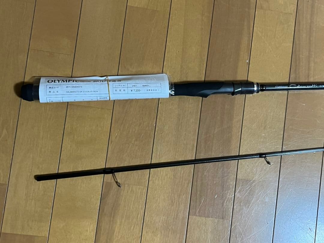 23 カラマレッティUX GCALUS-862M