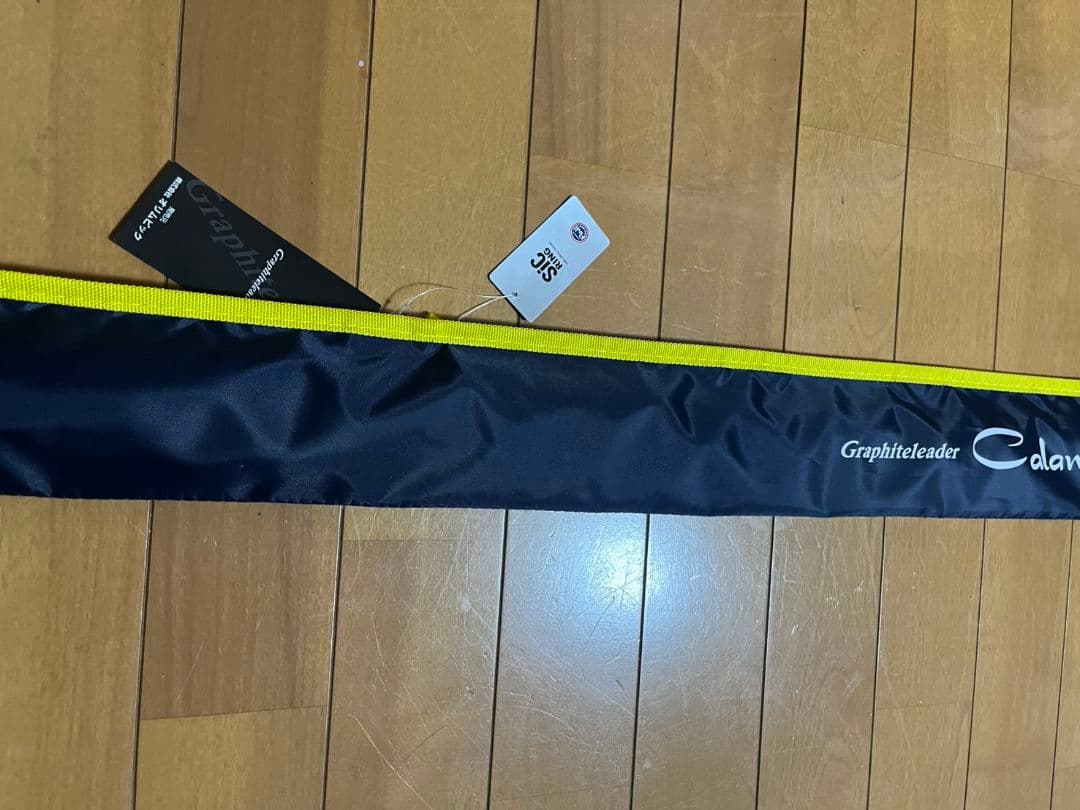 23 カラマレッティUX GCALUS-862M