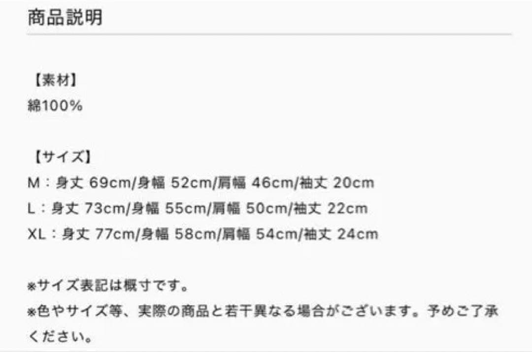 TAKUYAの創り方 UVERworld PHOENIX君Tシャツ ホワイトL