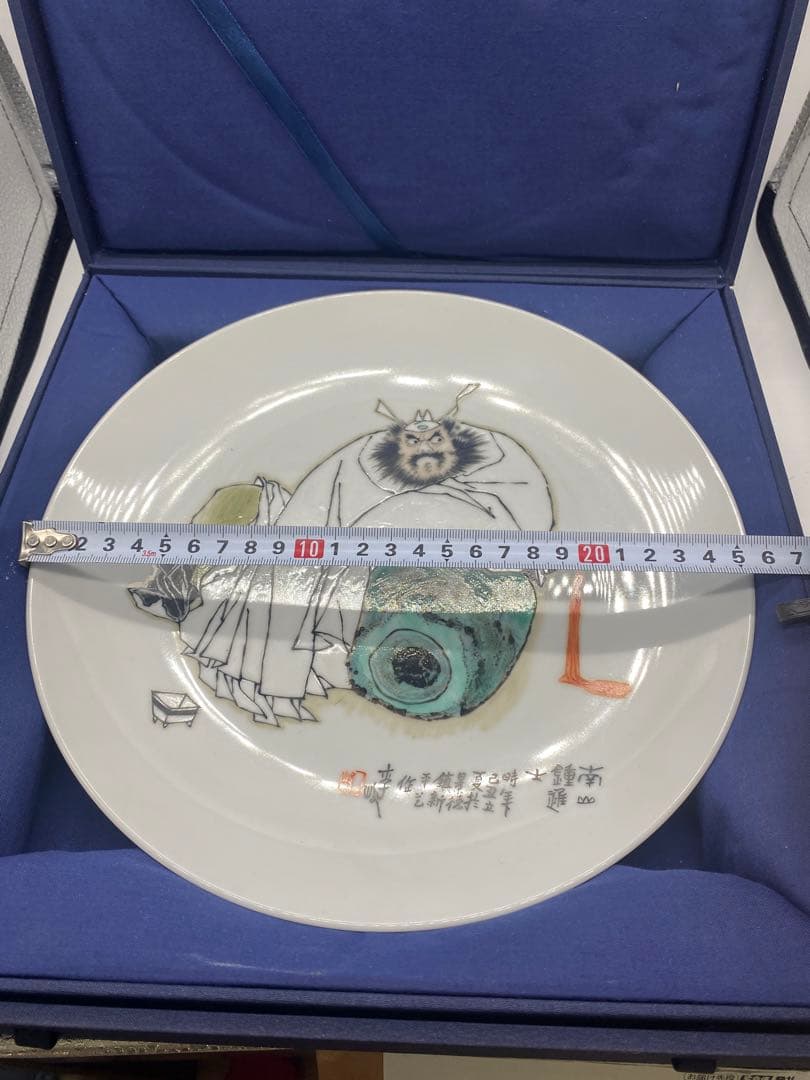 中国　景徳鎮製　李？作家絵皿　元箱付　　引越しのため　売り尽くす