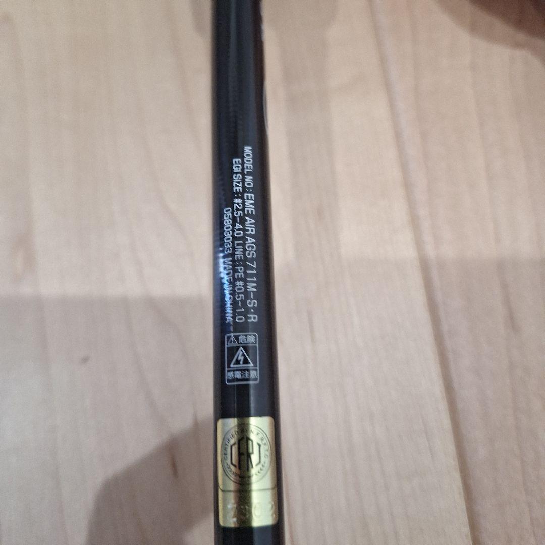 20 エメラルダス air ags 711m-s