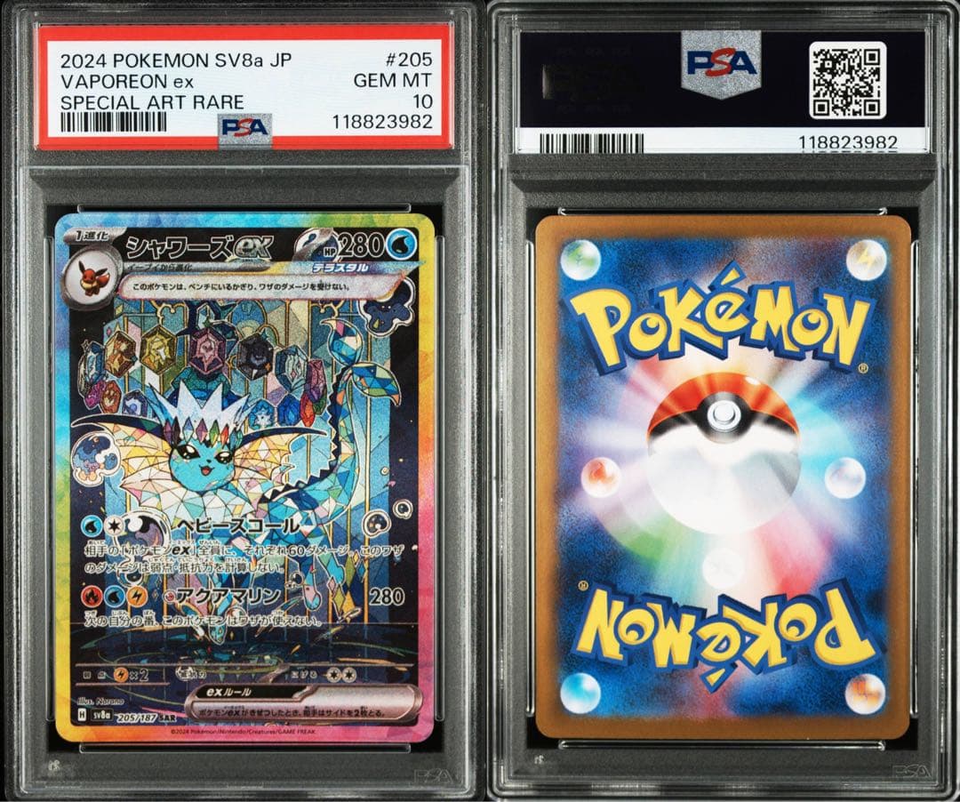 【連番あり】テラスタルフェス　初代ブイズsarセット