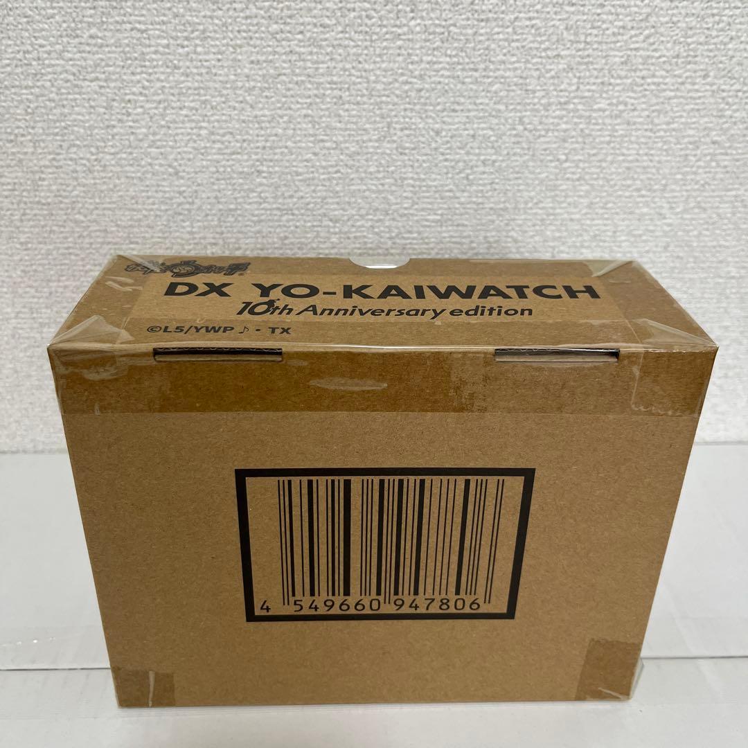 【新品未開封】DX 妖怪ウォッチ10th Anniversary edition