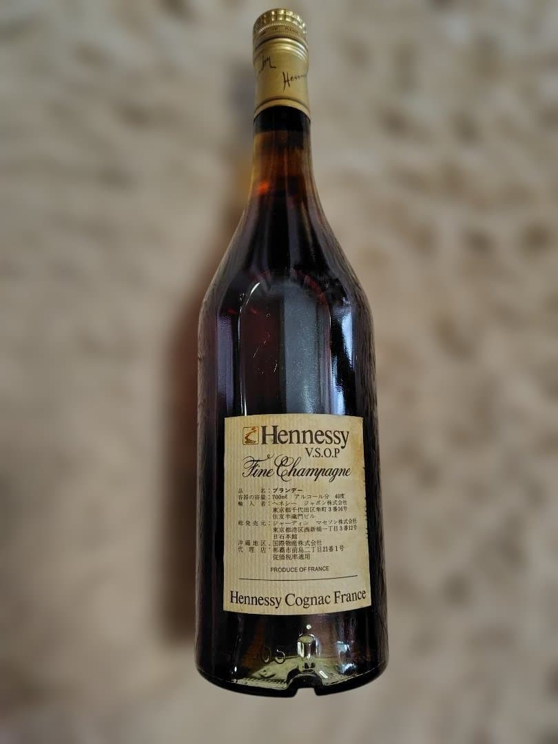 Hennessy VSOP Fine Champagne コニャック ブランデー