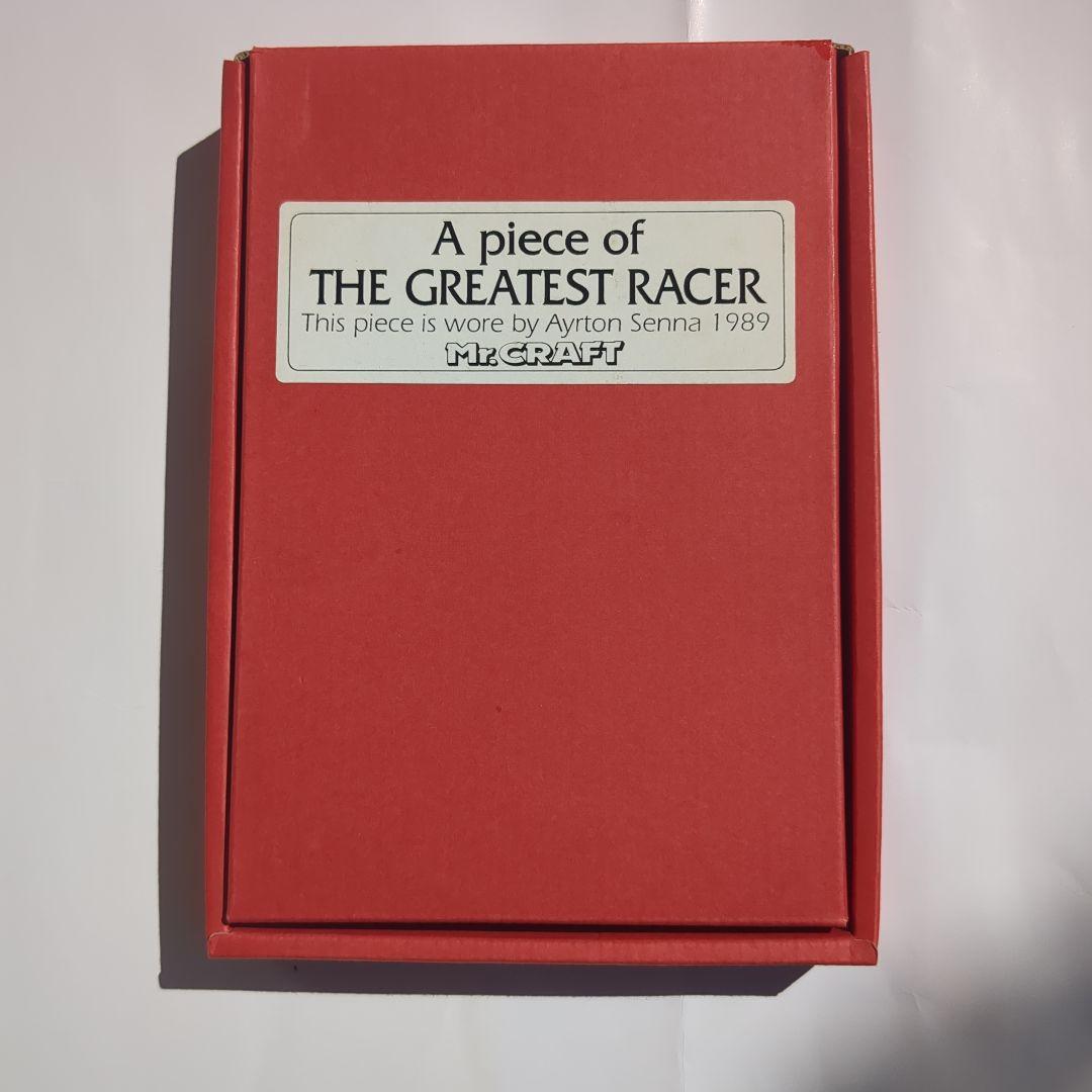 アイルトン・セナ　レーシングスーツ一片【1989】
