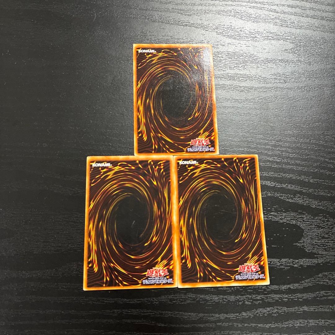 遊戯王　究極完全態グレートモス アルティメットレア３枚