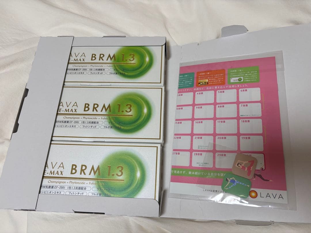 LAVA BRM1.3 3箱 150包
