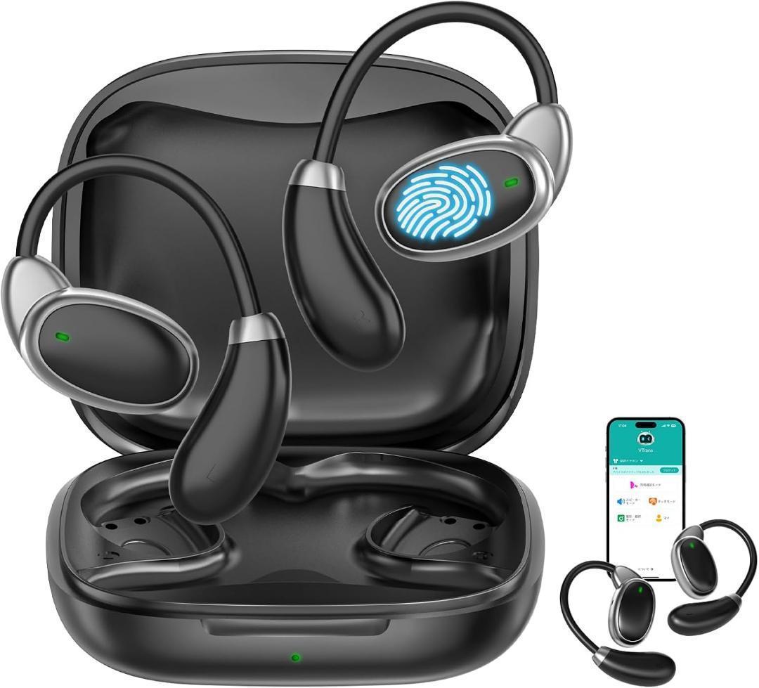 イヤホン翻訳機 150言語対応 双方向同時通訳 高精度 通訳機