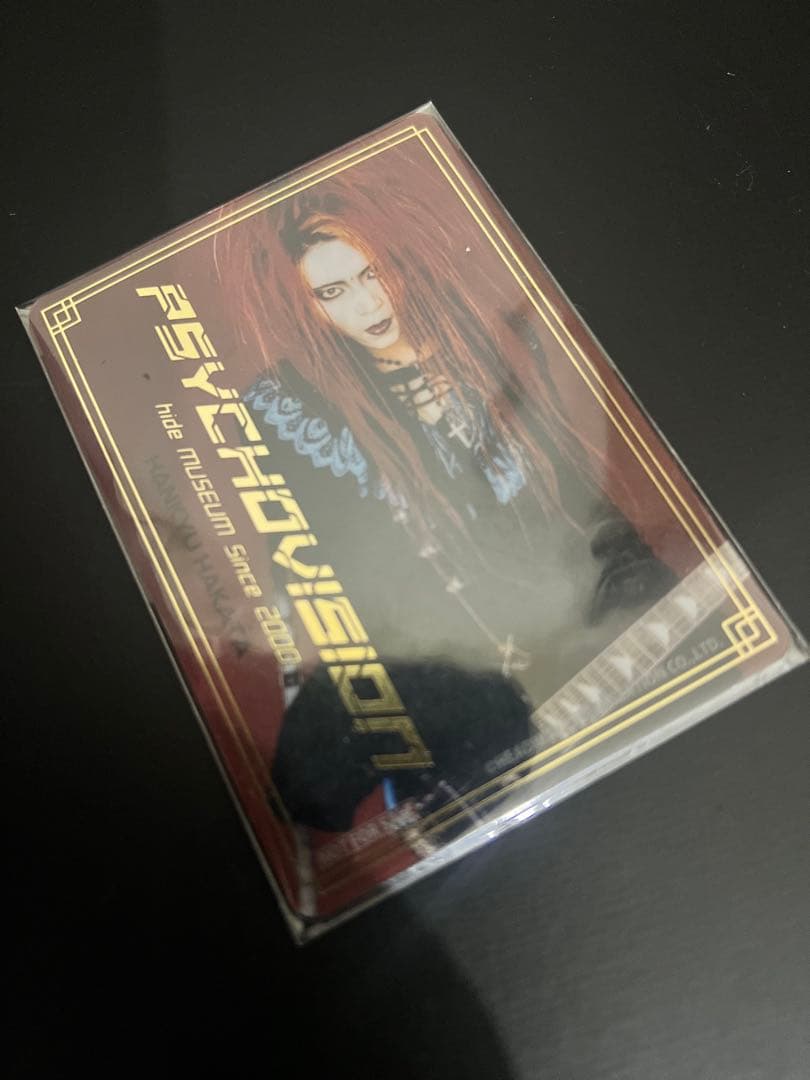 レア✩︎ hide PSYCHO VISION アートカード 2枚セット