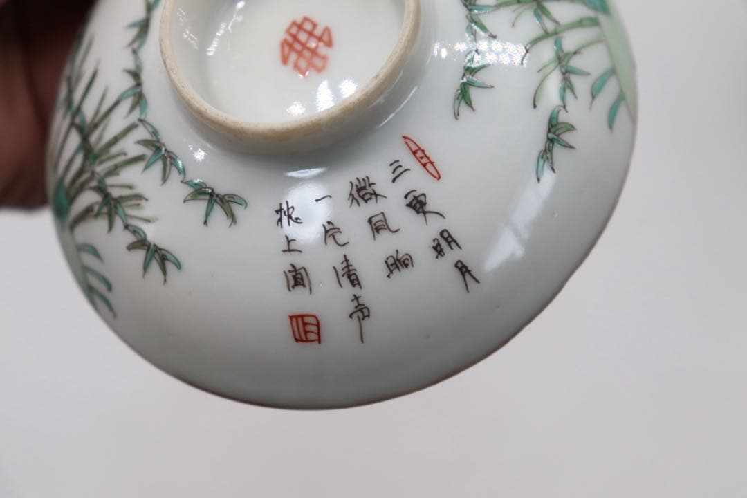中国　清時代　粉彩竹紋蓋茶碗ペア　訳あり　送料込み250709