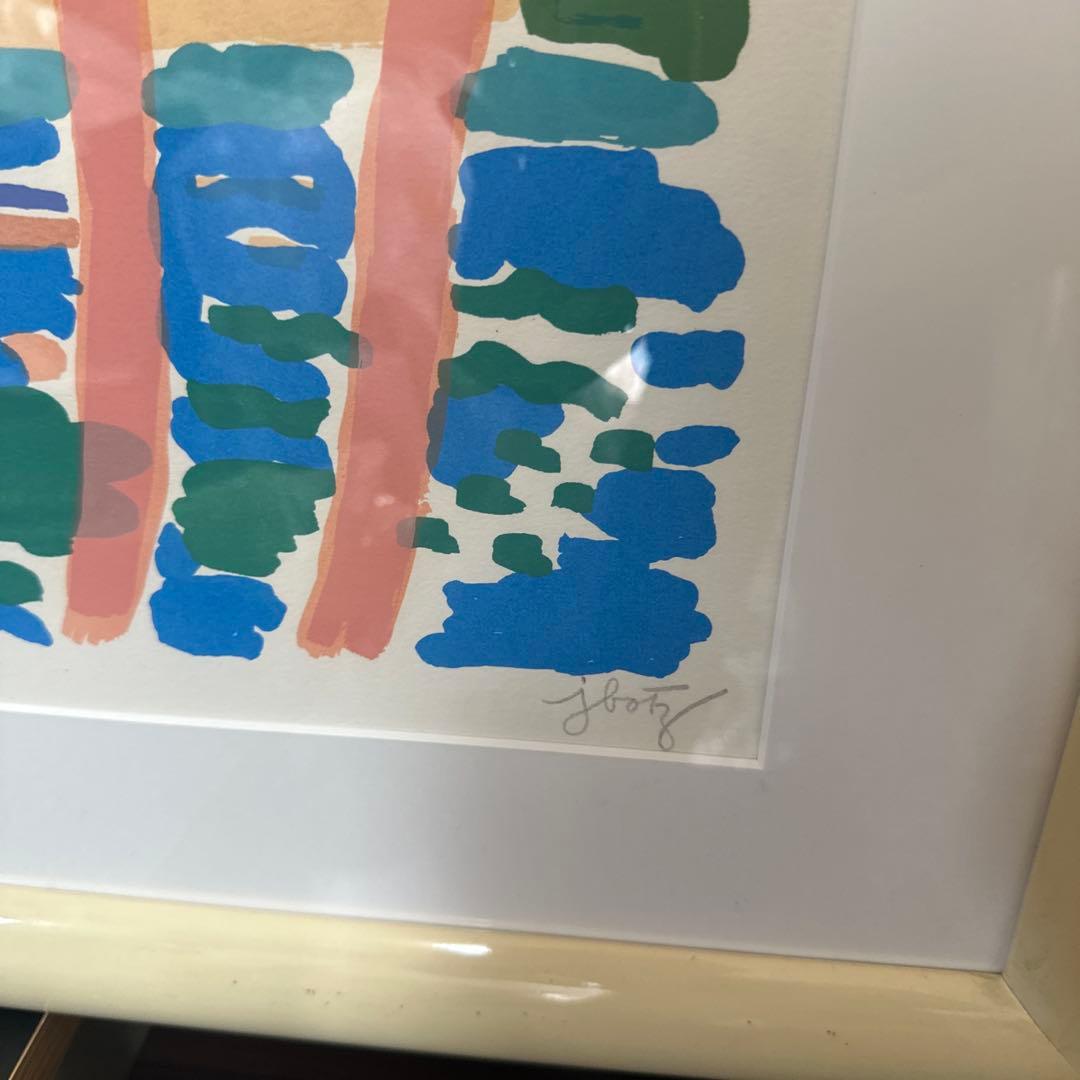 ジョン・ボッツ　マリアナアンティーブ