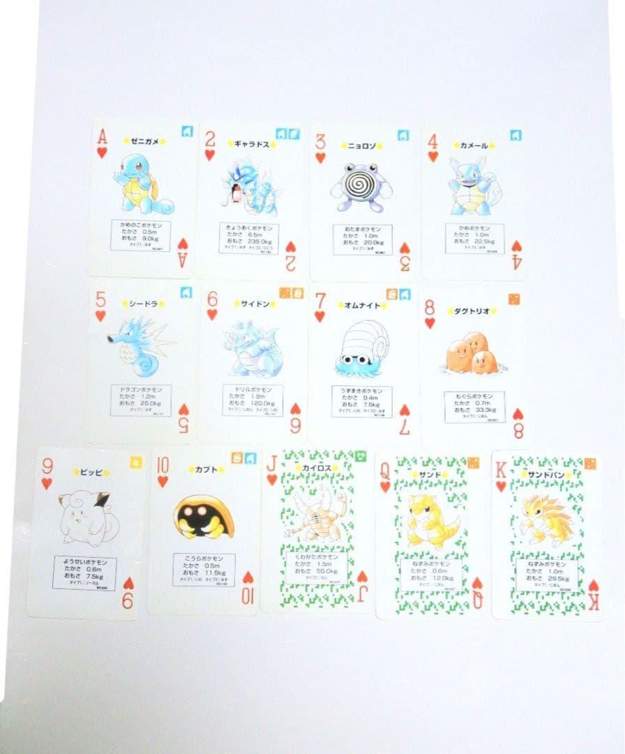 ポケモン トランプ 初代 緑