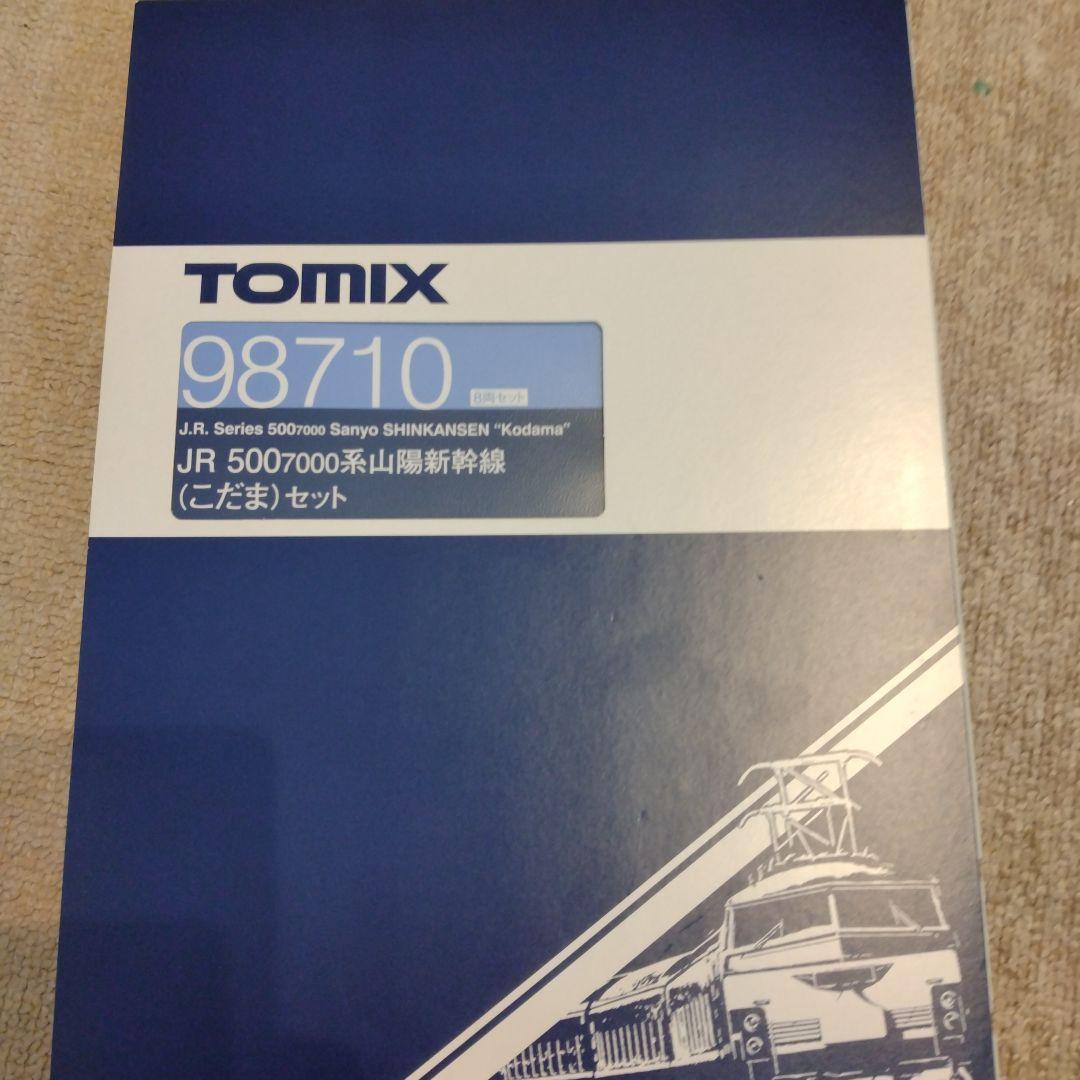 TOMIX JR 500系新幹線「こだま」8両セット