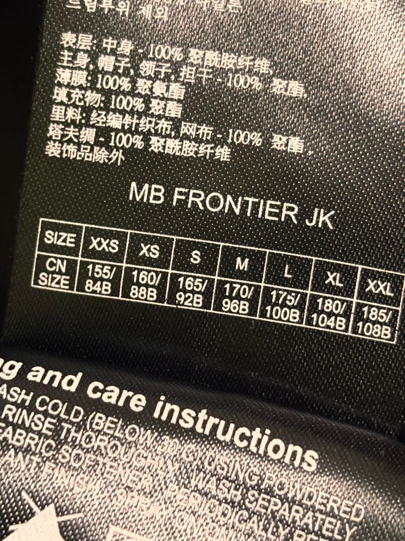 くん　Burton スノーボードウェアセット　メンズ Sサイズ