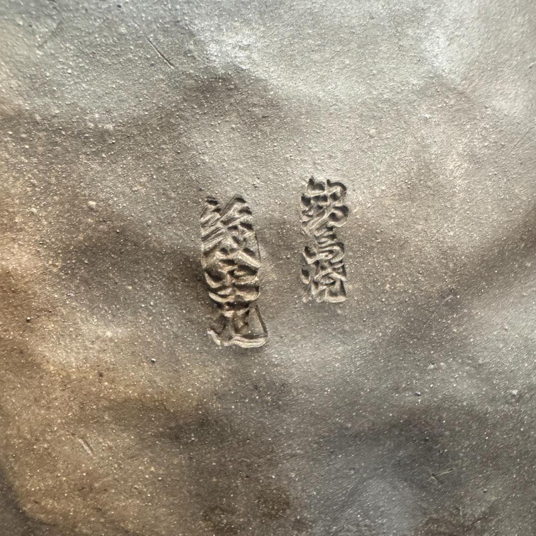 希少！鍋島焼幾平作 盛上彩釉 柿絵彫浮彫 双耳 花瓶