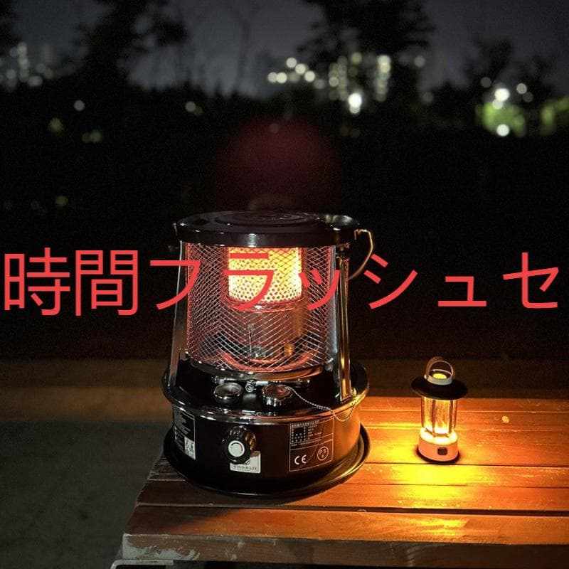 灯油ランタン 黒色屋内外兼用