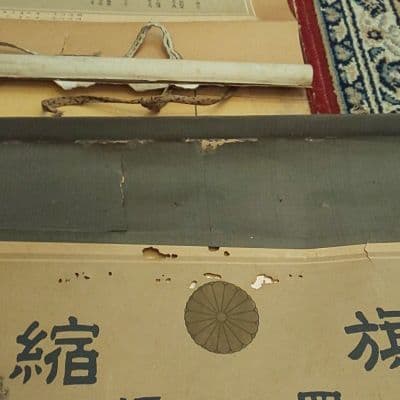 軍旗縮図 第四師団