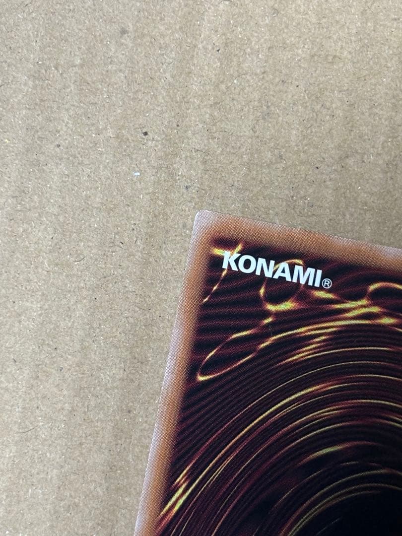 遊戯王 無限泡影 プリズマティックシークレットレア スタンプエディション　2枚