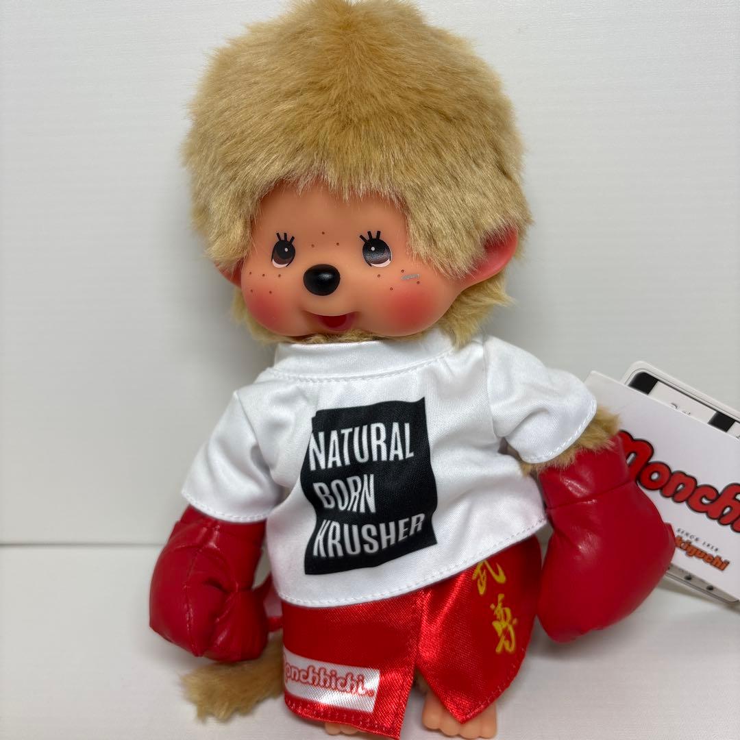 武尊 新品 モンチッチ monchhichi Sサイズ　3069