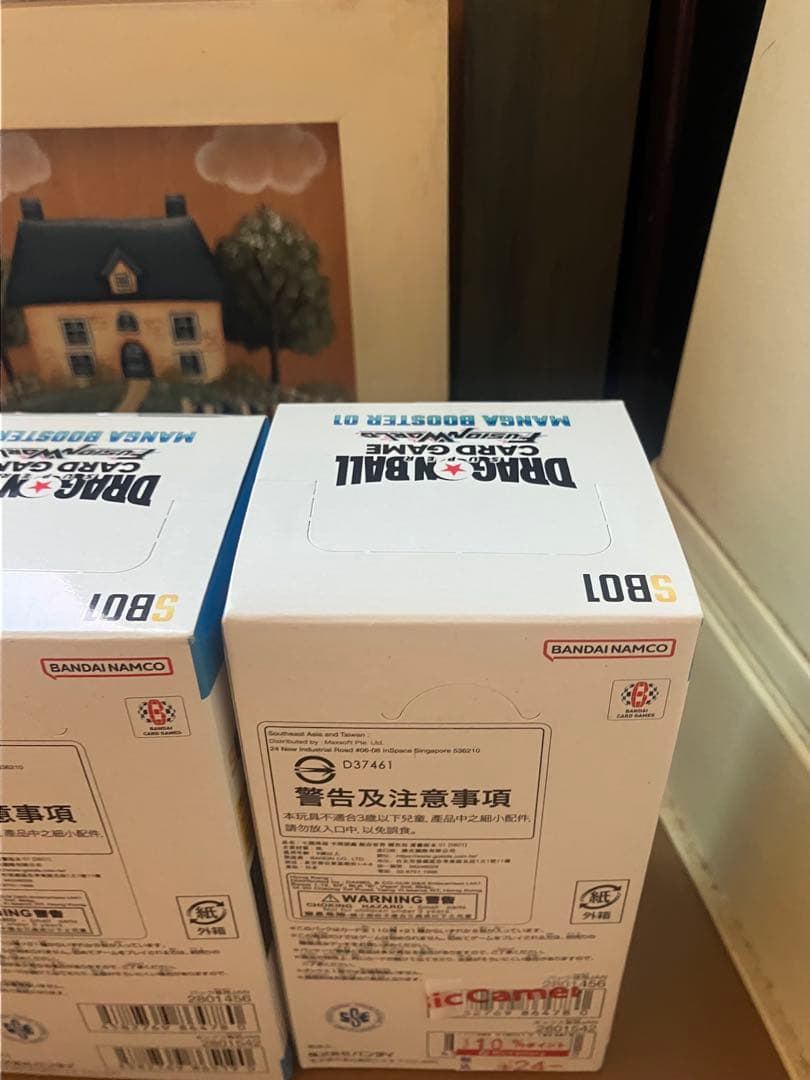 ドラゴンボール MANGA BOOSTER 漫画ブースター　マンガブースター