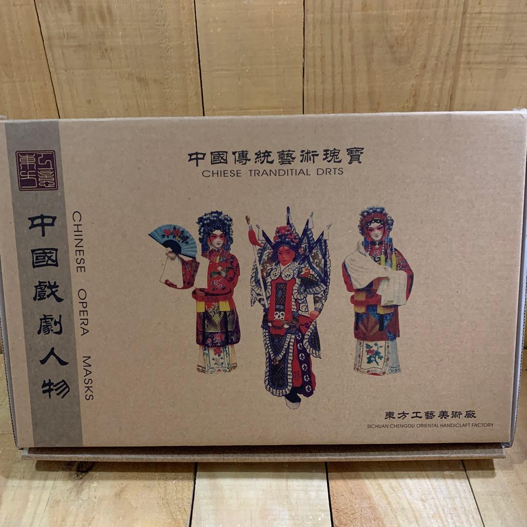 中国　工芸品　C hinese traditiona l arts