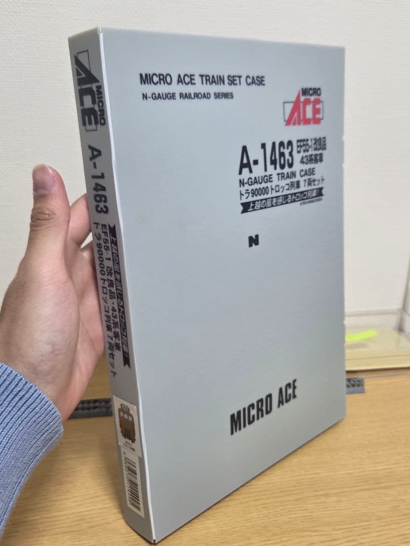 マイクロエースA-1463 トロッコ列車　EF55-1 43系 客車
