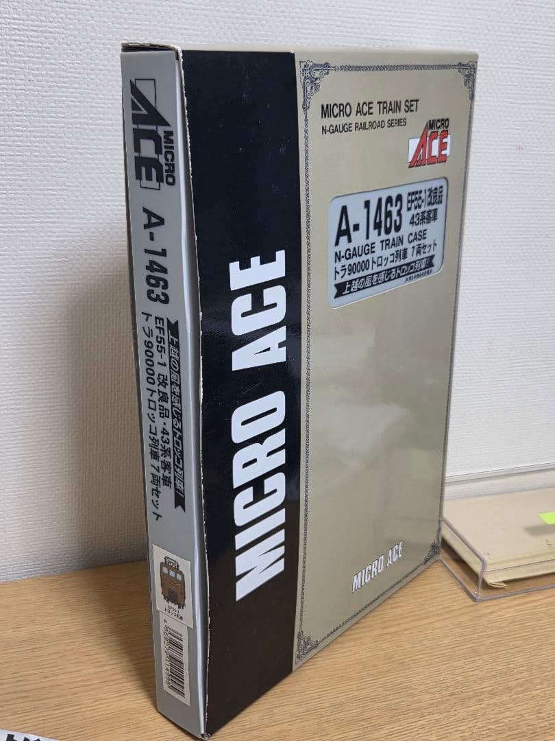マイクロエースA-1463 トロッコ列車　EF55-1 43系 客車