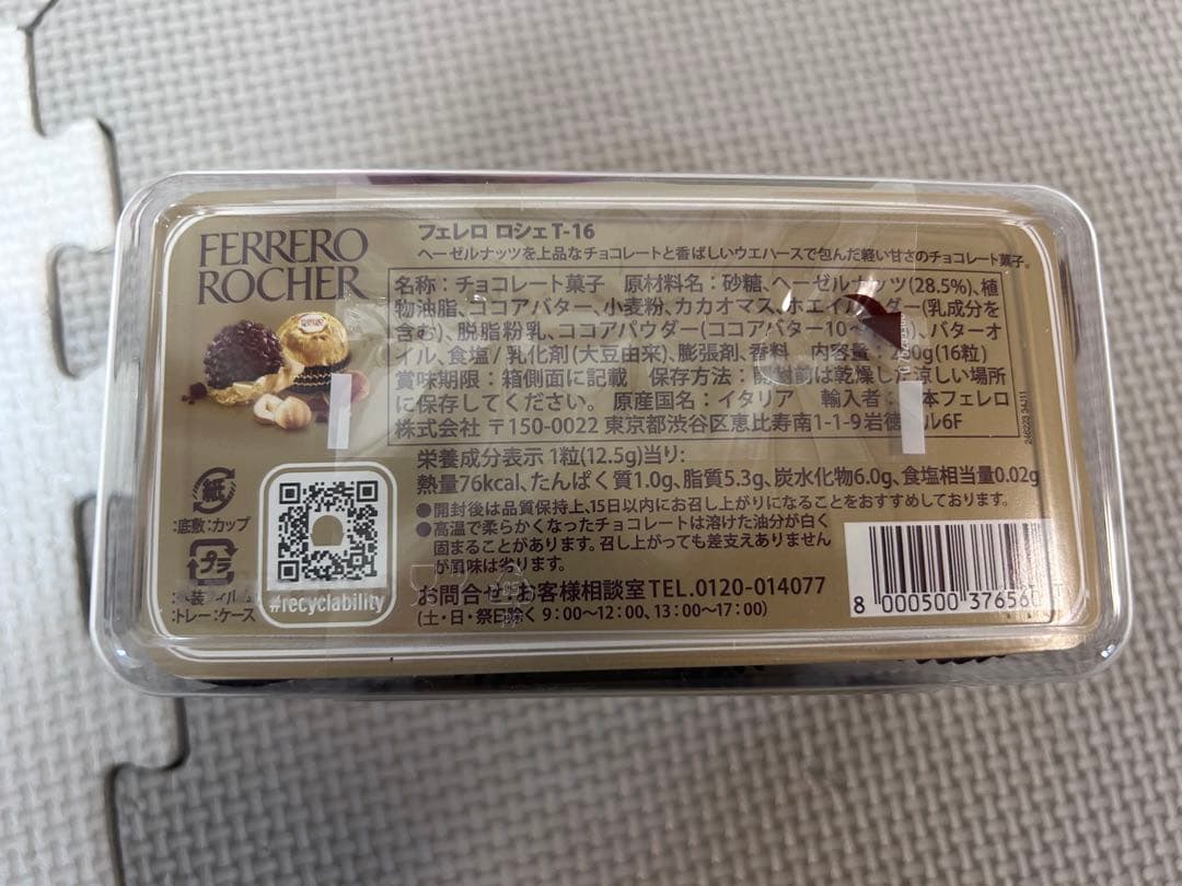 お菓子詰め合わせ　トッポ　ポッキー　紗々　アーモンドチョコレート他