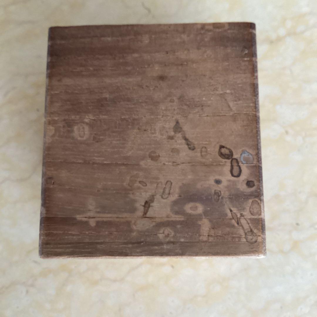 【八木一艸(やぎいっそう) 寅の香合】