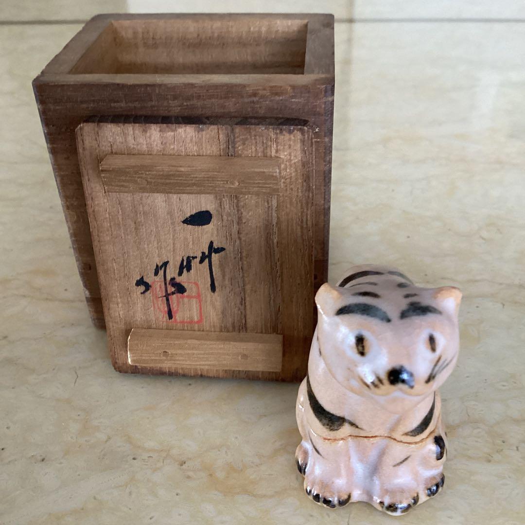 【八木一艸(やぎいっそう) 寅の香合】