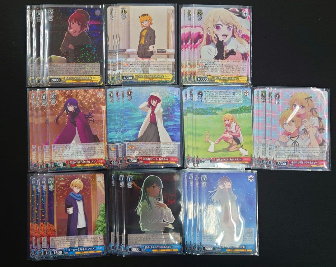 ヴァイス 推しの子 Vol.2 RR以下4コン 先攻後攻カード 各1枚