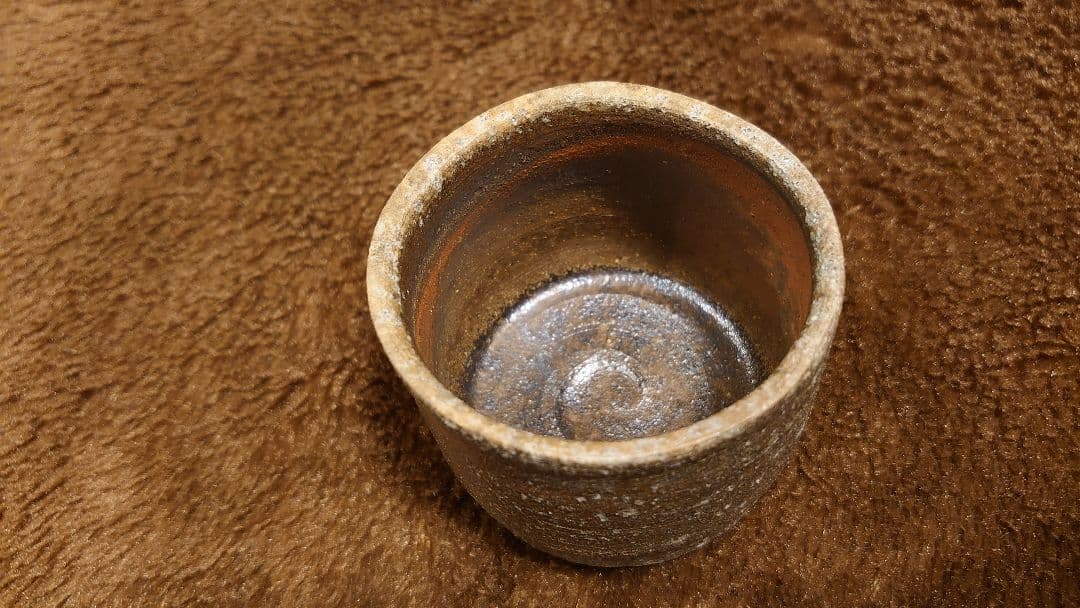 古越前　越前焼　ぐい呑　盃　灰釉　１客