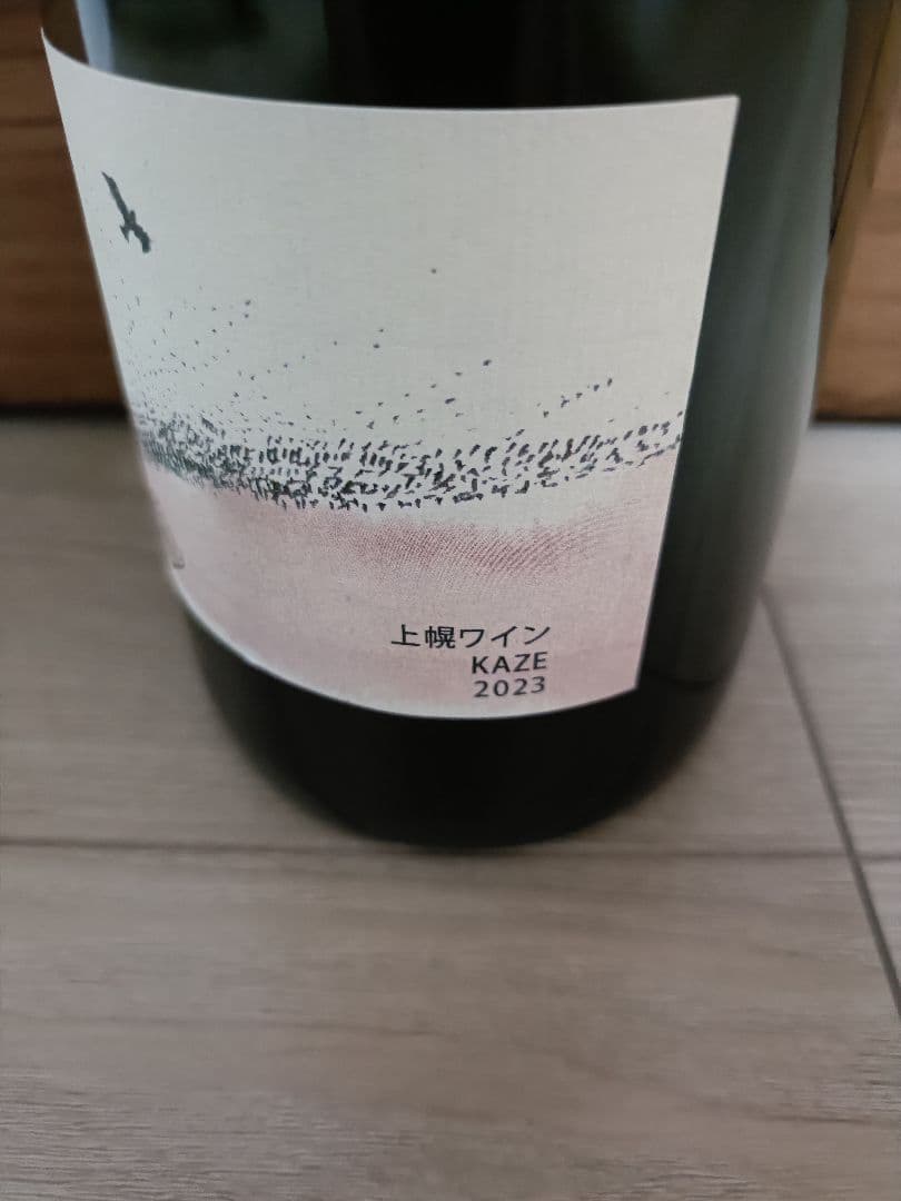 10Rワイナリー 上幌ワイン 風2023