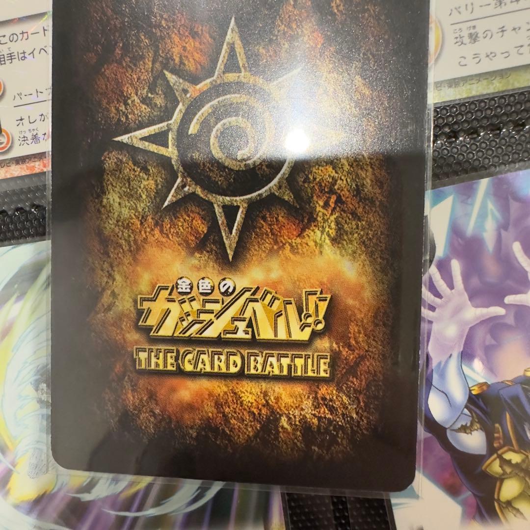 金色のガッシュベル　バリー　9枚