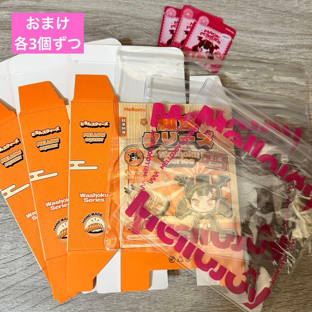 k*e様 メロジョイ mellojoy スクイーズ まとめ売り お寿司シリーズ