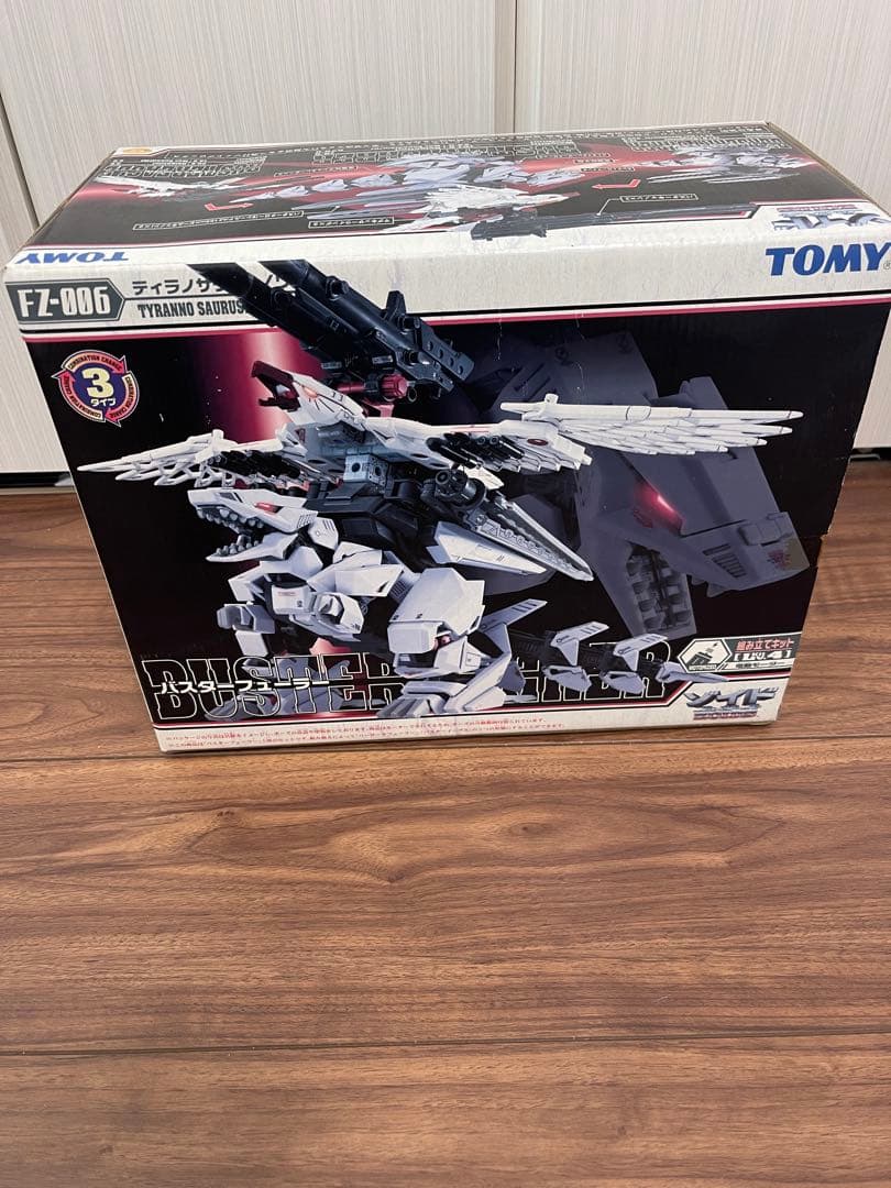 バスターフューラー　ゾイド　完全未開封