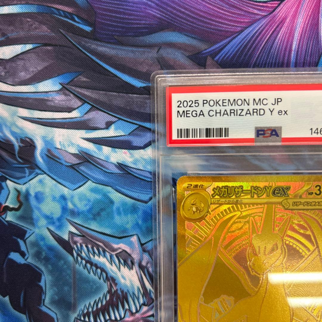 PSA9 メガリザードンY ex MUR スタートデッキ100 ポケモンカード
