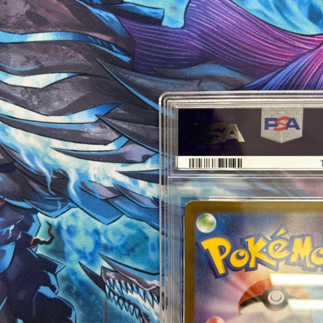 PSA9 メガリザードンY ex MUR スタートデッキ100 ポケモンカード