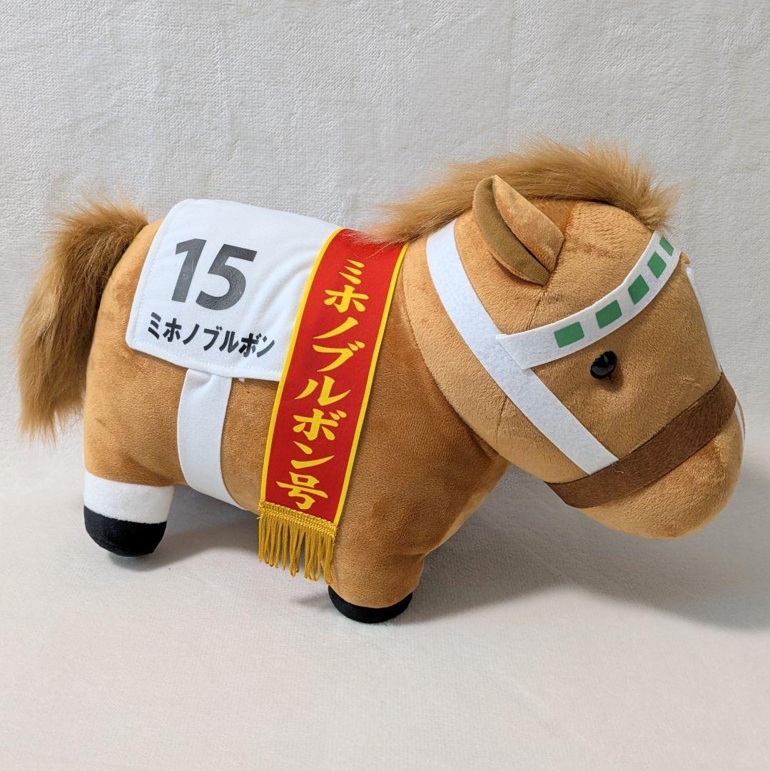 競馬 競走馬 ぬいぐるみ サラブレッドコレクション 11頭セット