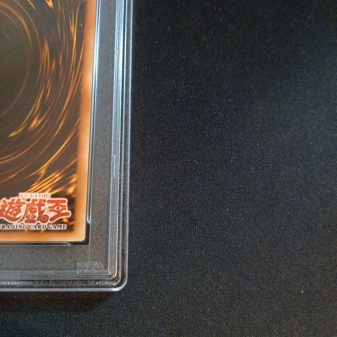 遊戯王 幽獄の時計塔 旧アジア レリーフ PSA9