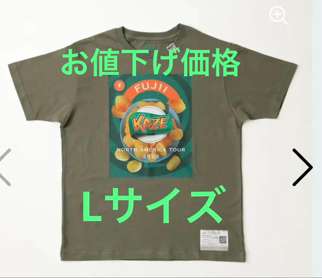 新品未開封　藤井風 ポテチTシャツ L 2025年ツアー限定色(seaweed)