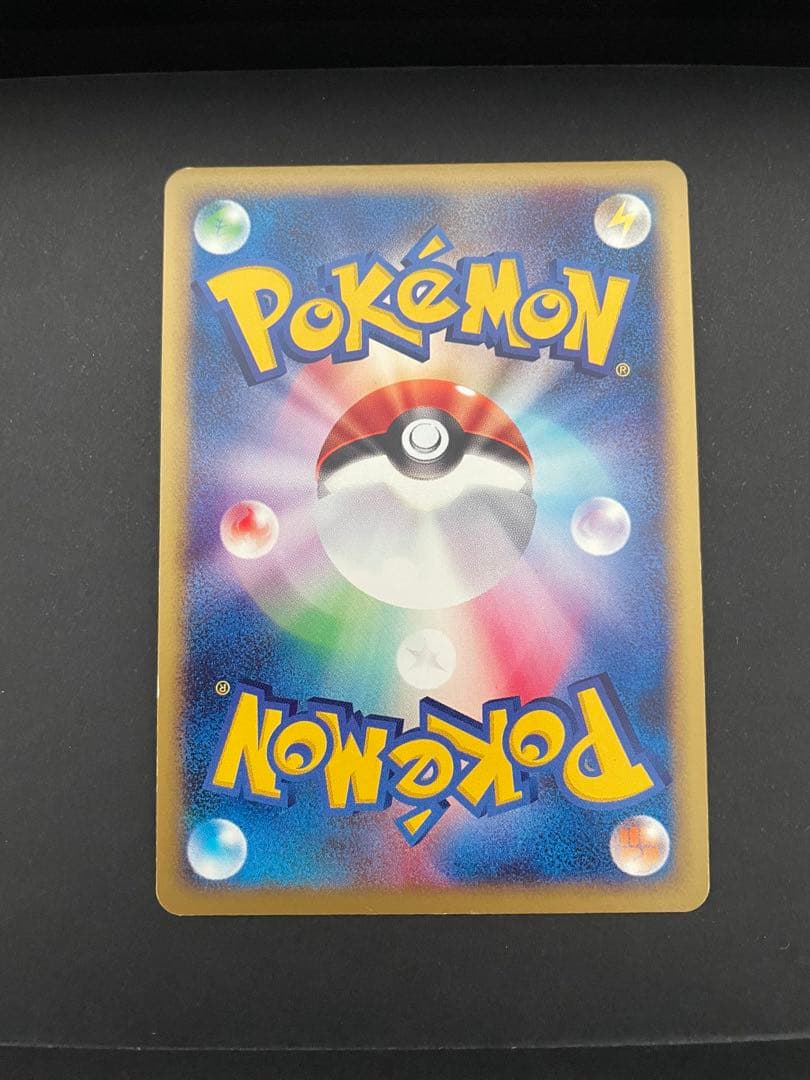 ポケモンカード　マクドナルド　ピカチュウ(010/018)&エネルギー2枚