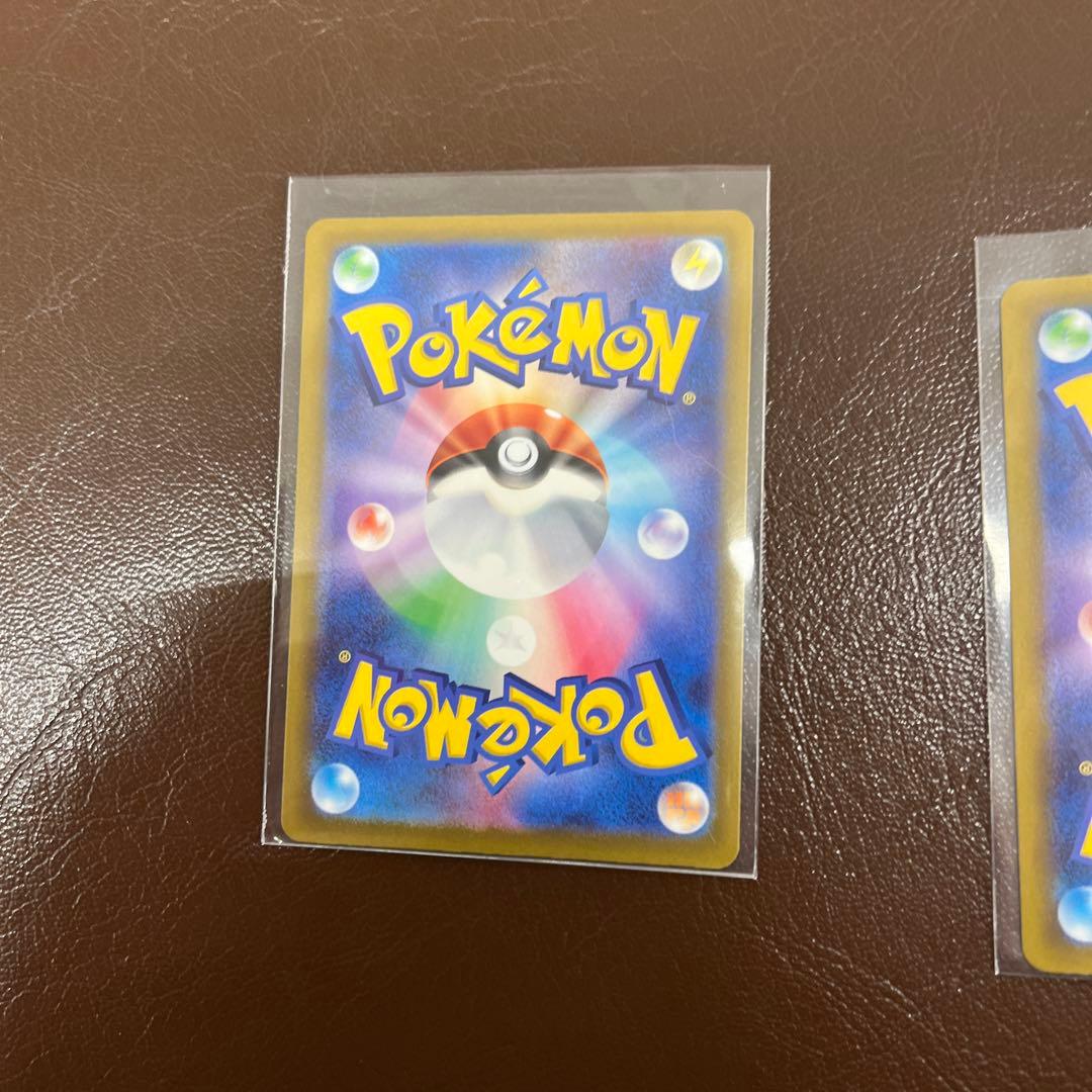 メガゲンガーex SAR メガゲンガーex MA 2枚セット