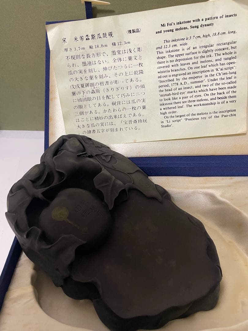 專用　硯　すずり 文房具 書道用品