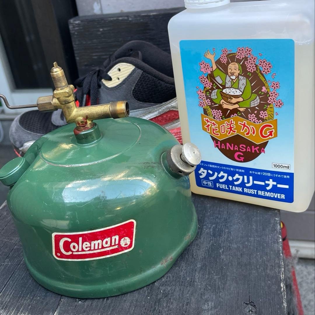 【レストア済み】 Coleman 220H ランタン 1974年11月 中古