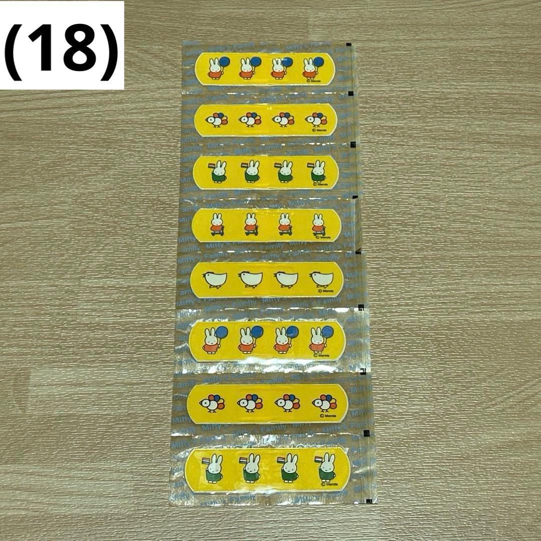 ⭐︎⭐︎⭐︎ 300円　おまけコーナー ⭐︎⭐︎⭐︎