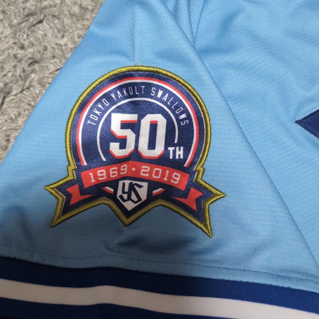 ヤクルトスワローズ ユニフォーム 佐藤真一 #8 50周年