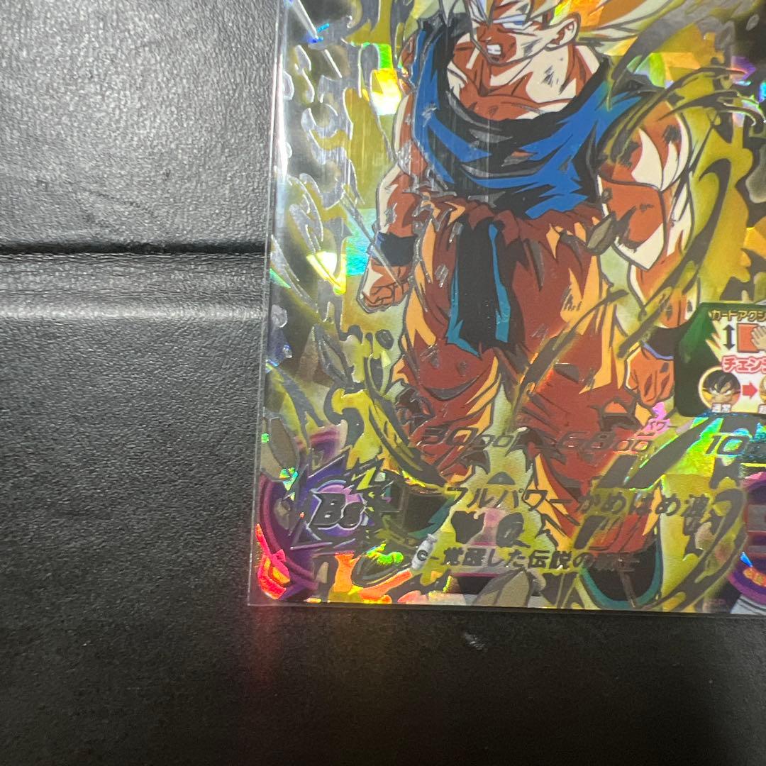 bm3-sec2 孫悟空　　激怒悟空