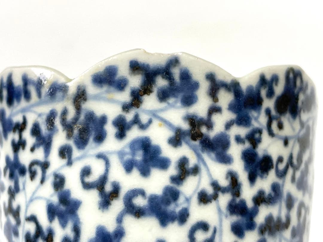 骨董　アンティーク　蕎麦猪口　輪花　染付　微塵唐草文様　フリル　カップ